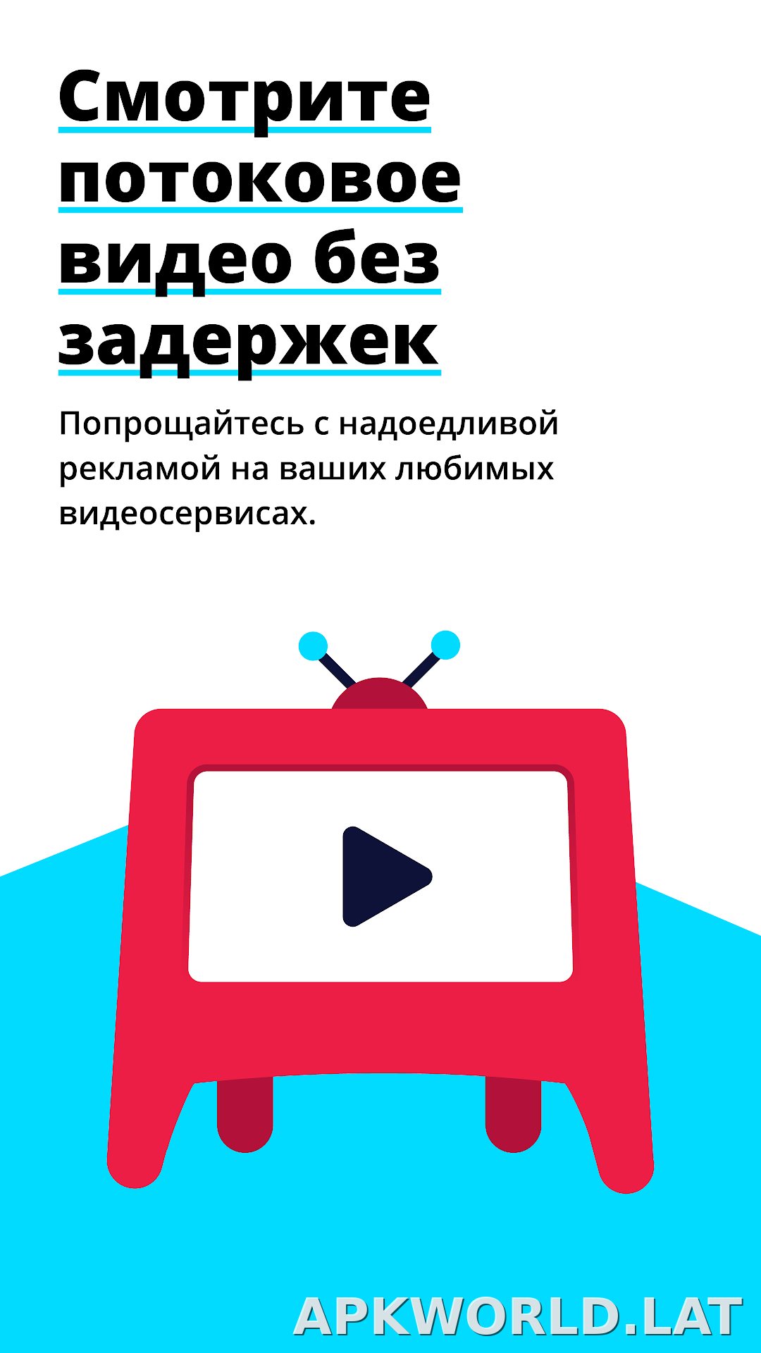 Adblock Browser скриншот 2