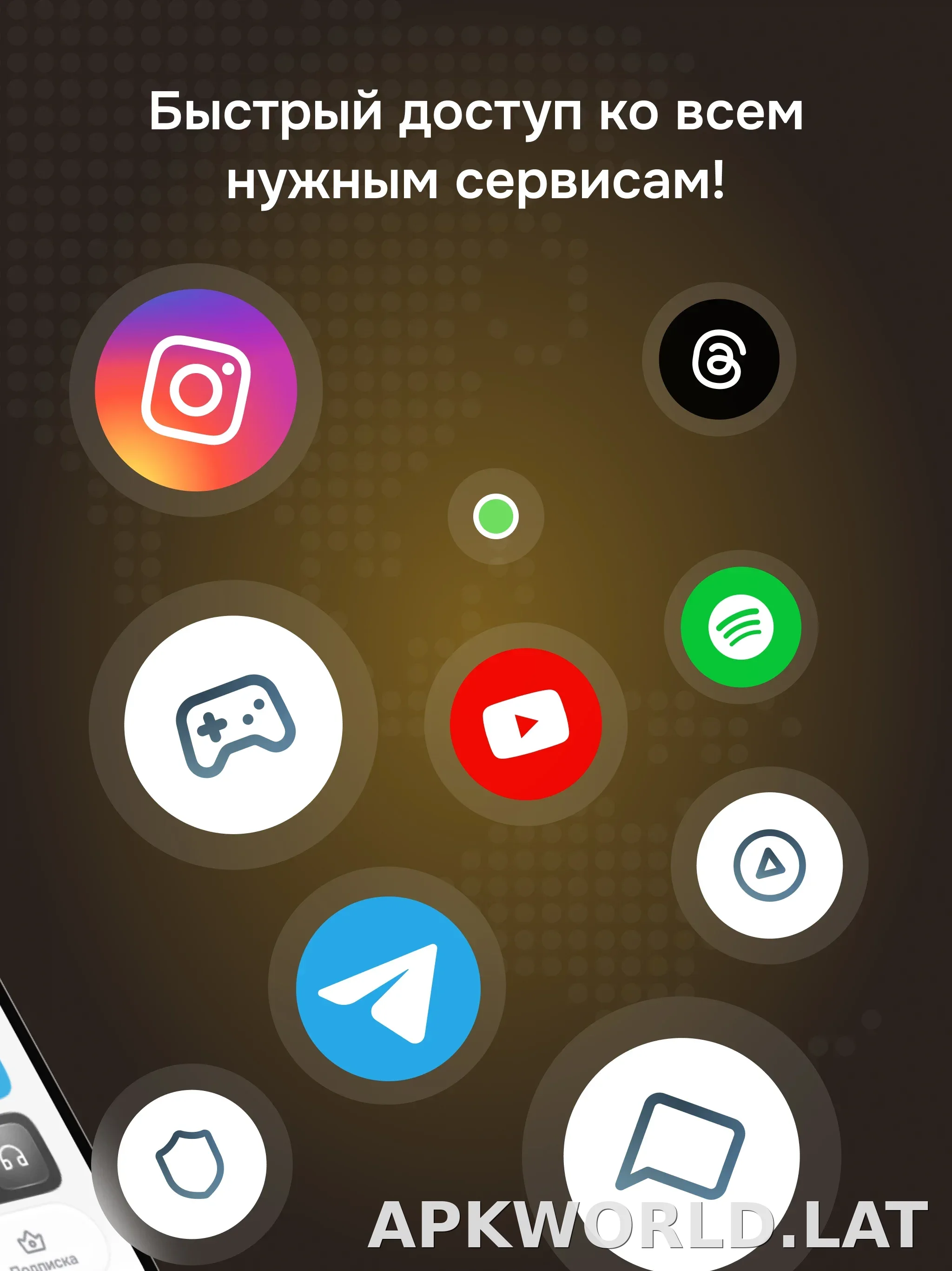 Батя скриншот 2