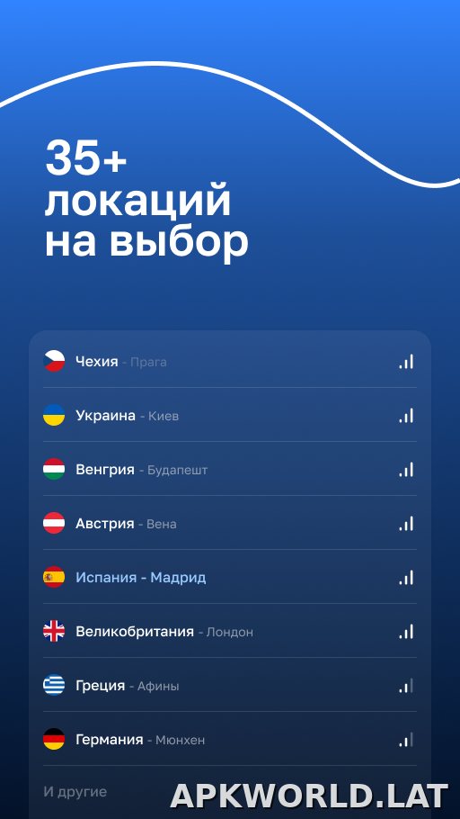 Blanc скриншот 2