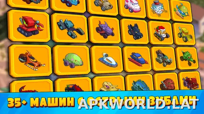 Car Eats Car 3 скриншот 3