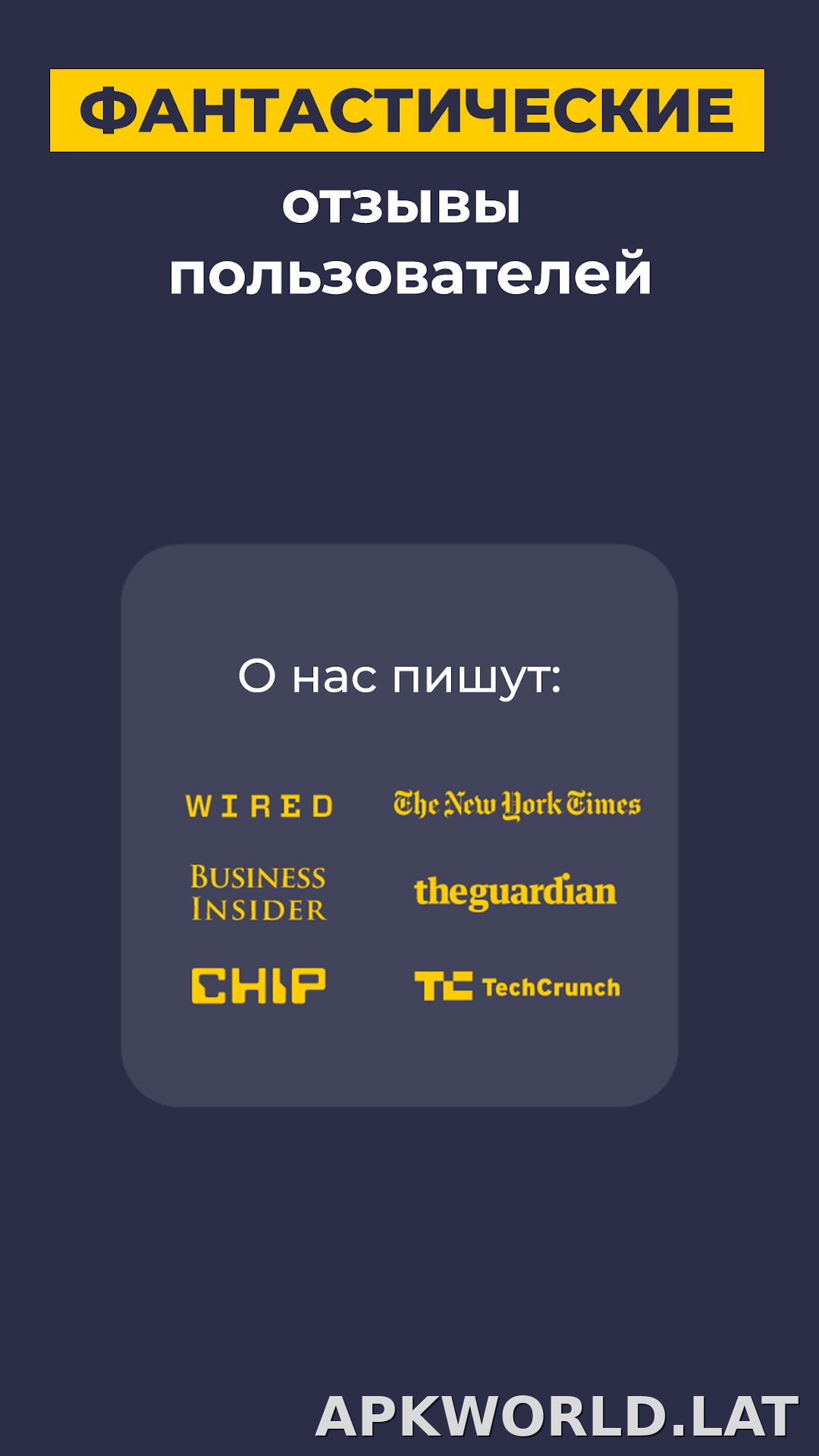CyberGhost скриншот 6