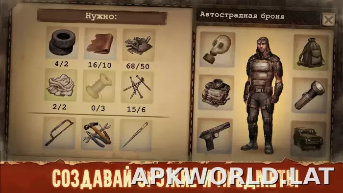 Day R Premium скриншот 4