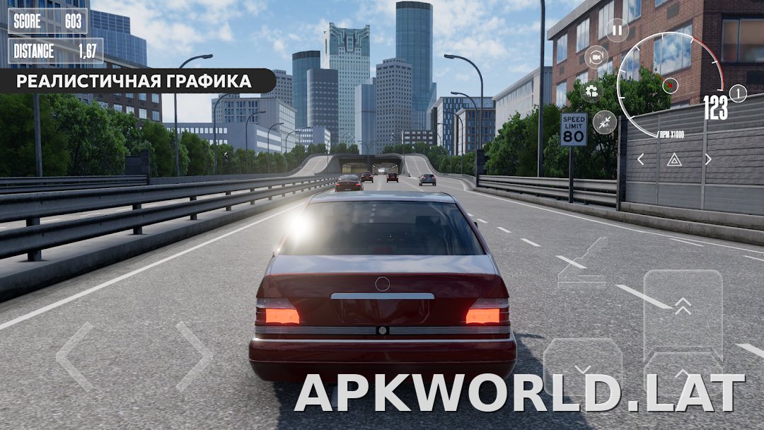 Dream Road: Online скриншот 2