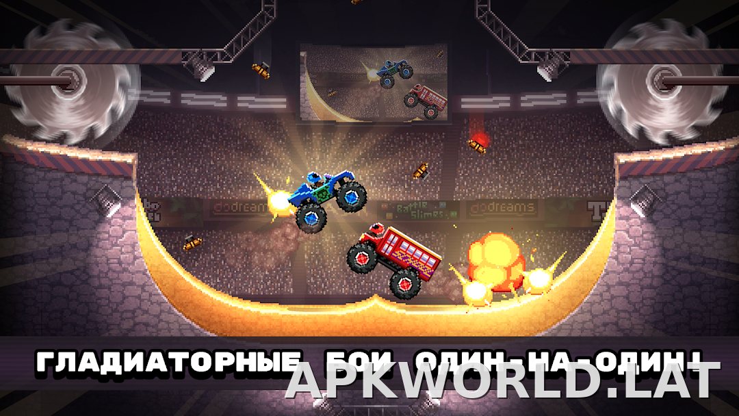 Drive Ahead! скриншот 1