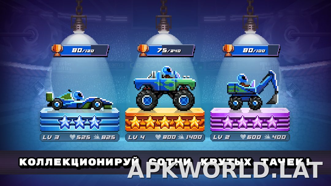 Drive Ahead! скриншот 3