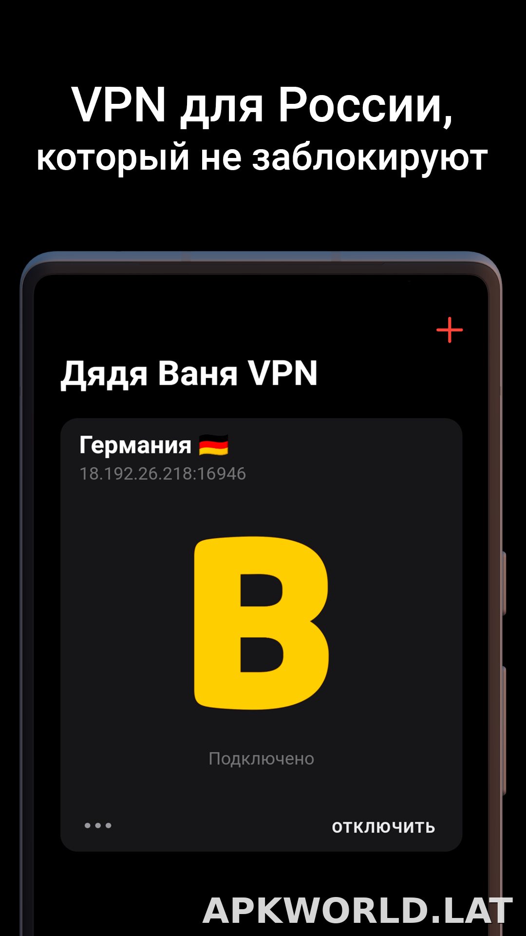 Дядя Ваня скриншот 1