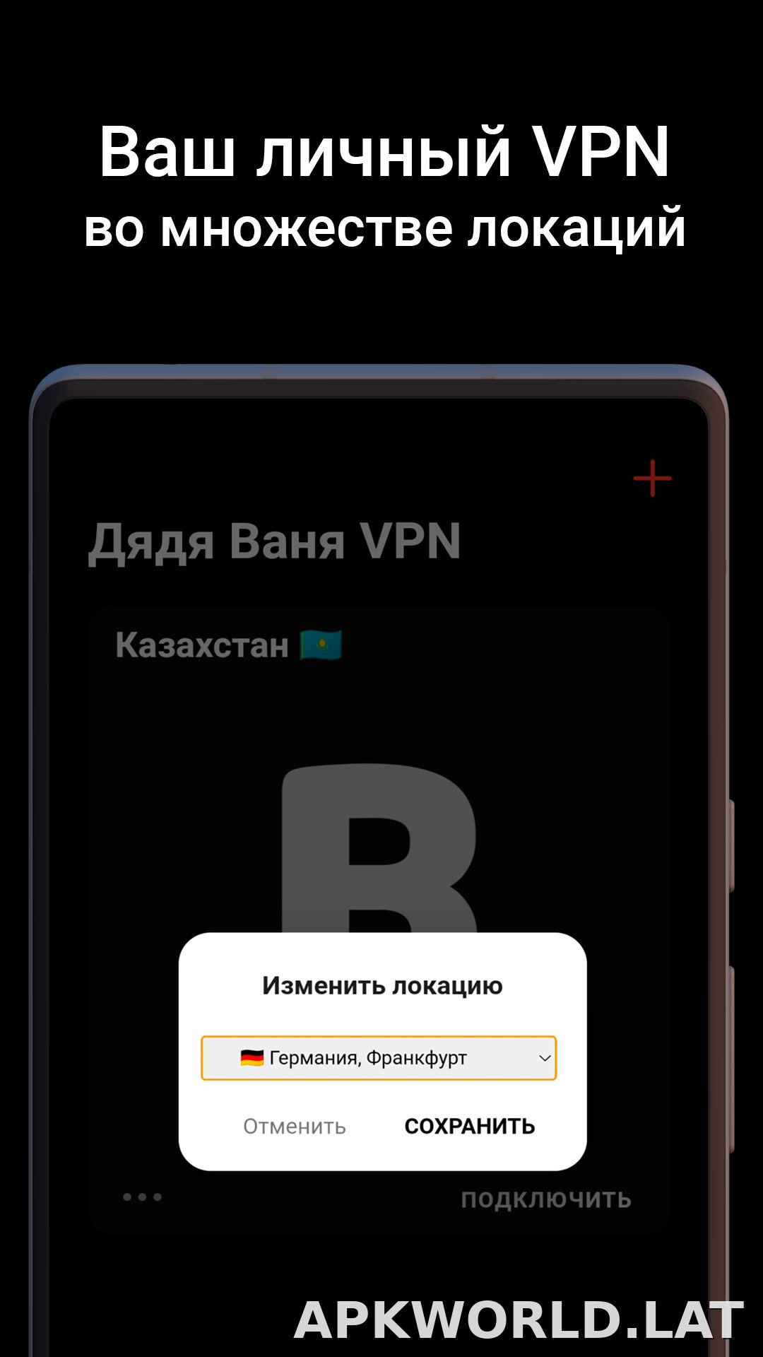Дядя Ваня скриншот 2