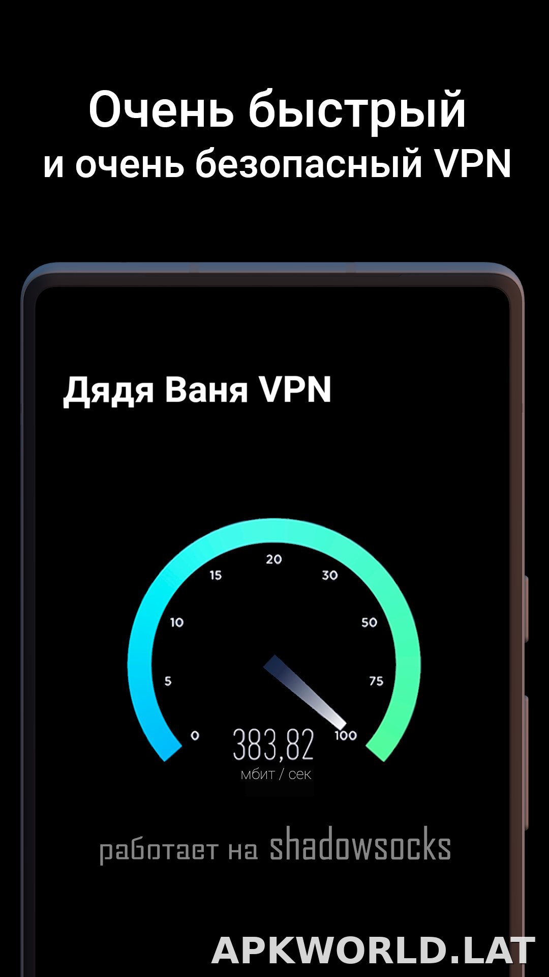 Дядя Ваня скриншот 3
