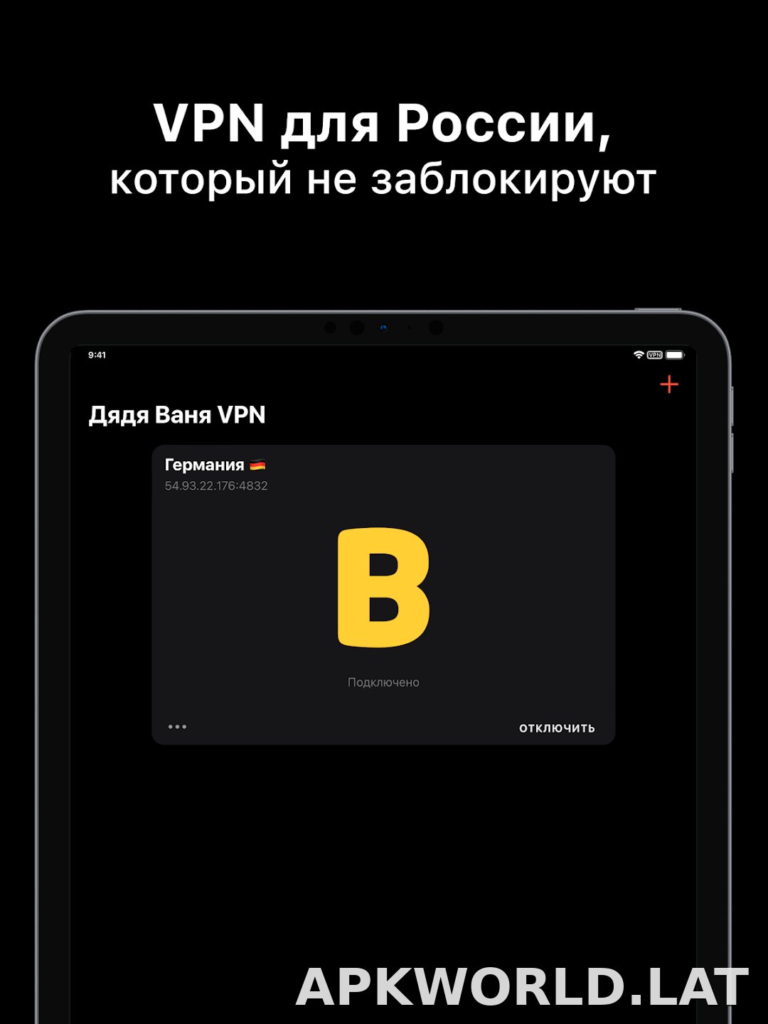 Дядя Ваня скриншот 5