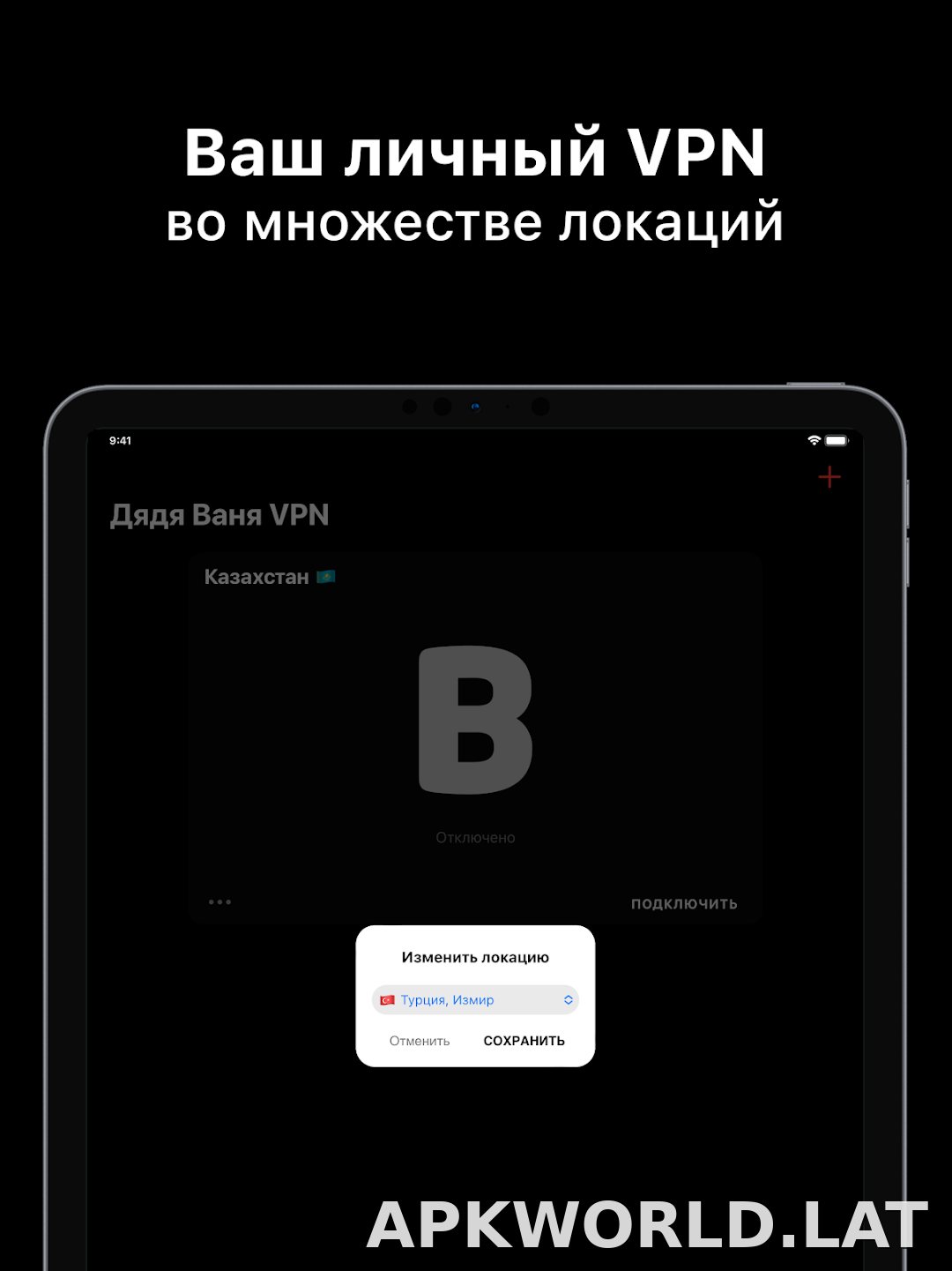 Дядя Ваня скриншот 6