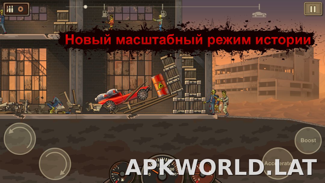 Earn to Die 2 скриншот 2