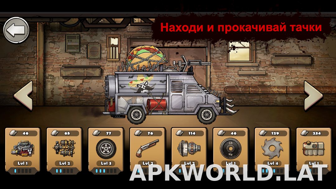Earn to Die Rogue скриншот 3