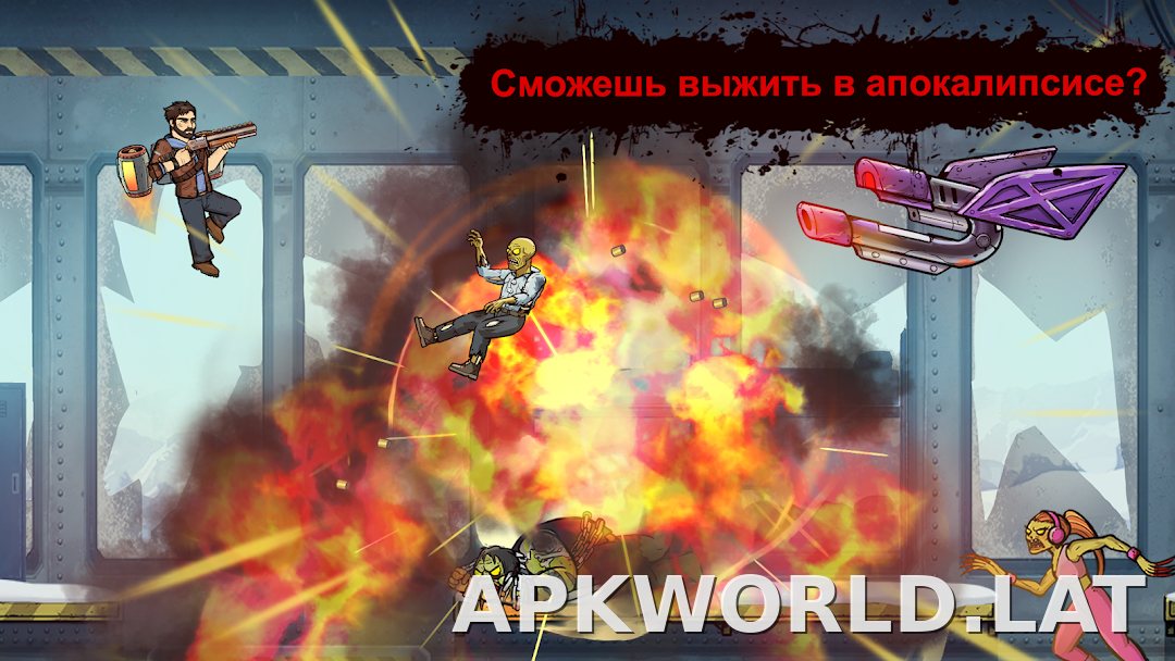 Earn to Die Rogue скриншот 5