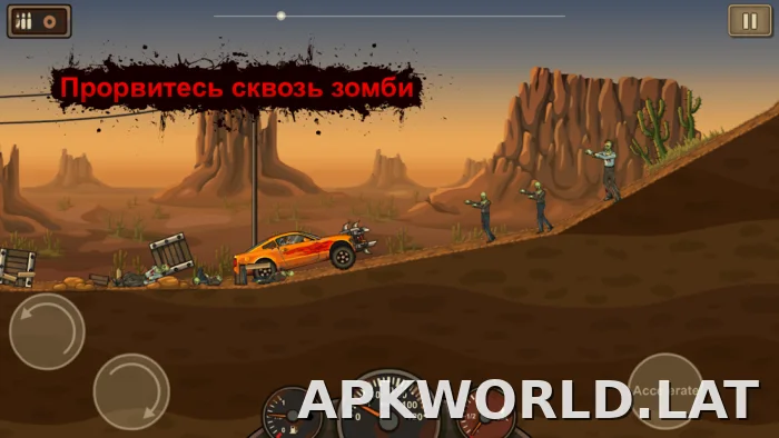 Earn to Die скриншот 4