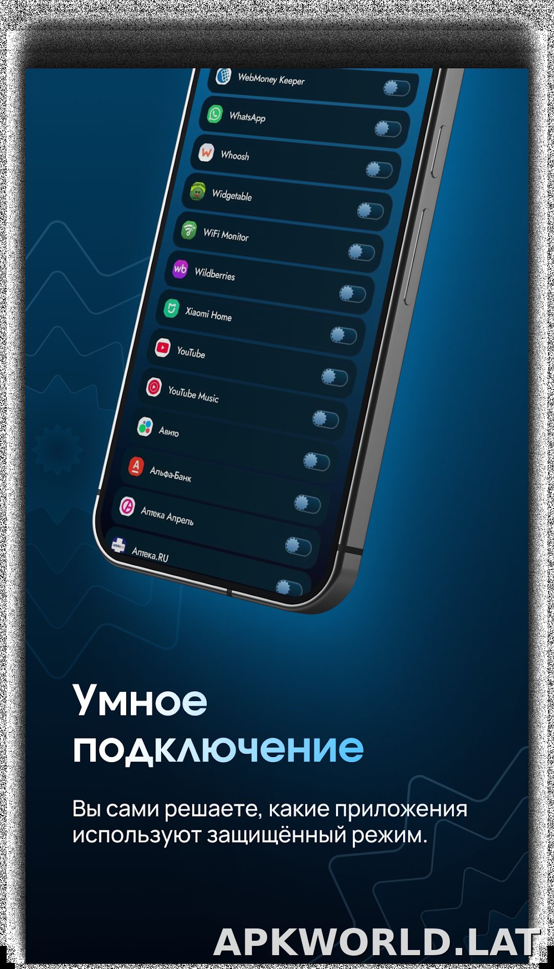EJX скриншот 4