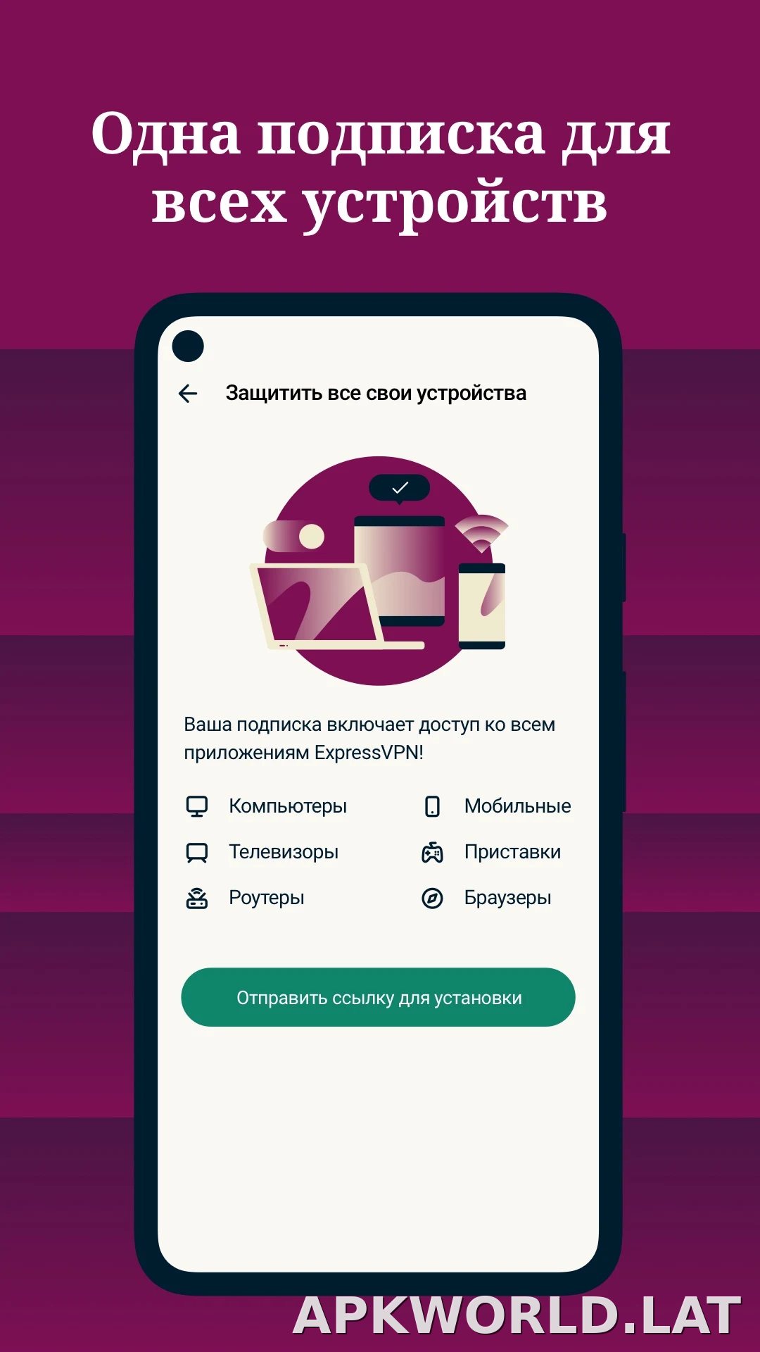 Express скриншот 4