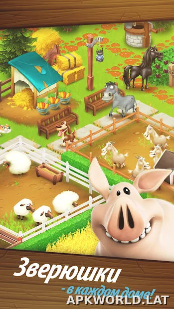 Hay Day скриншот 3