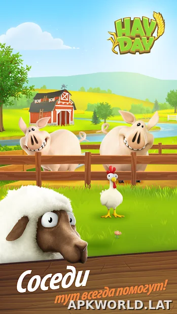 Hay Day скриншот 5