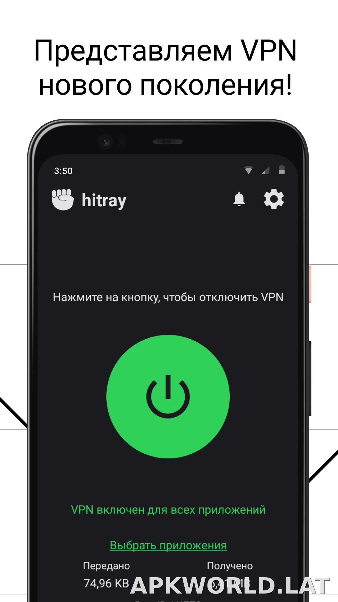 HitRay скриншот 1