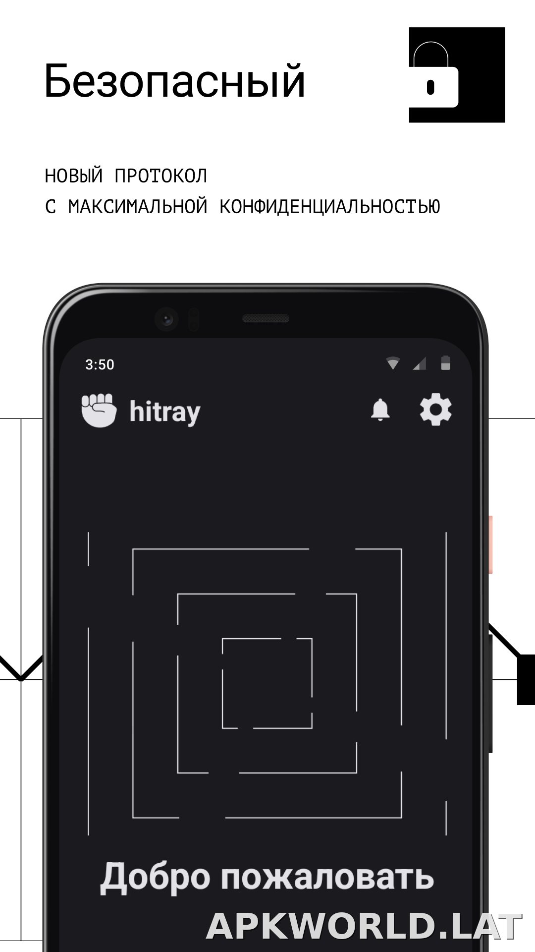 HitRay скриншот 3