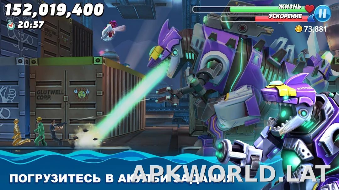 Hungry Shark World скриншот 6