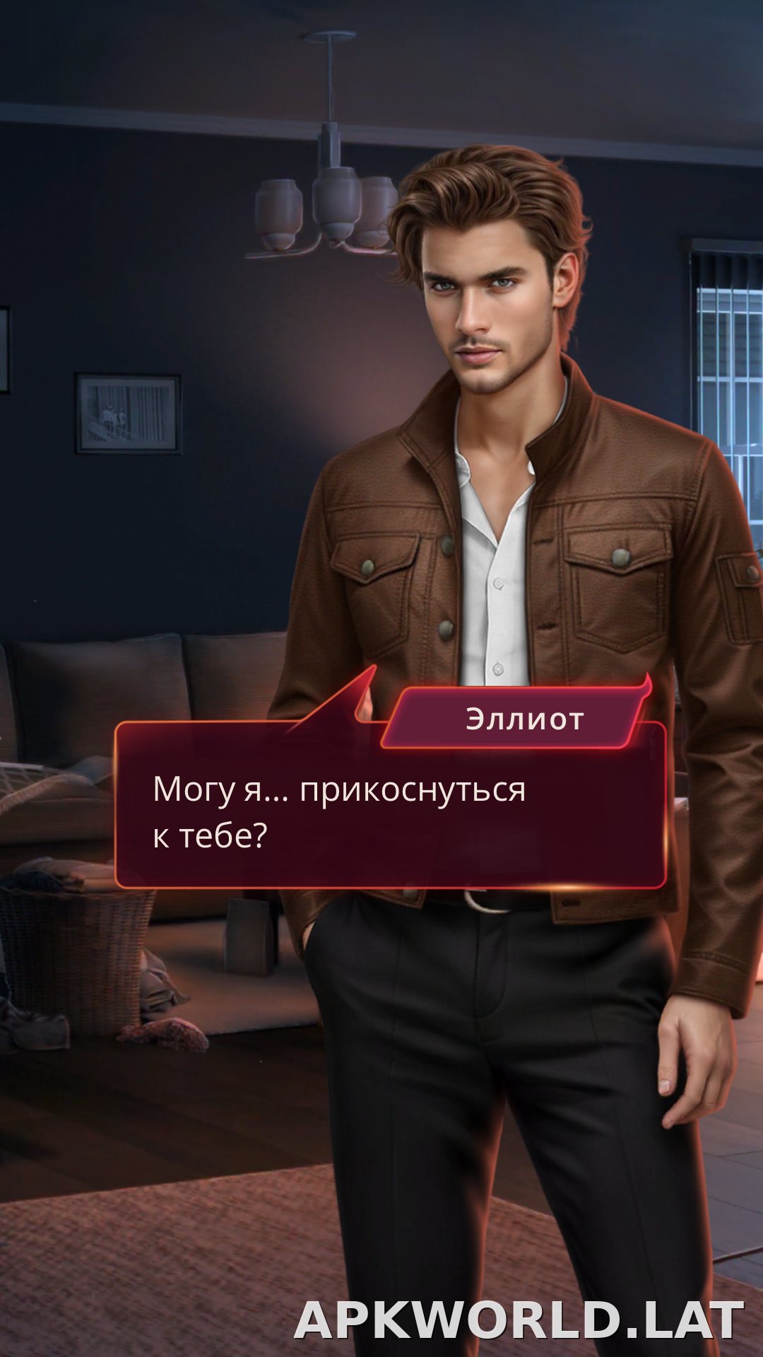 Клуб Романтики - Мои Истории скриншот 2