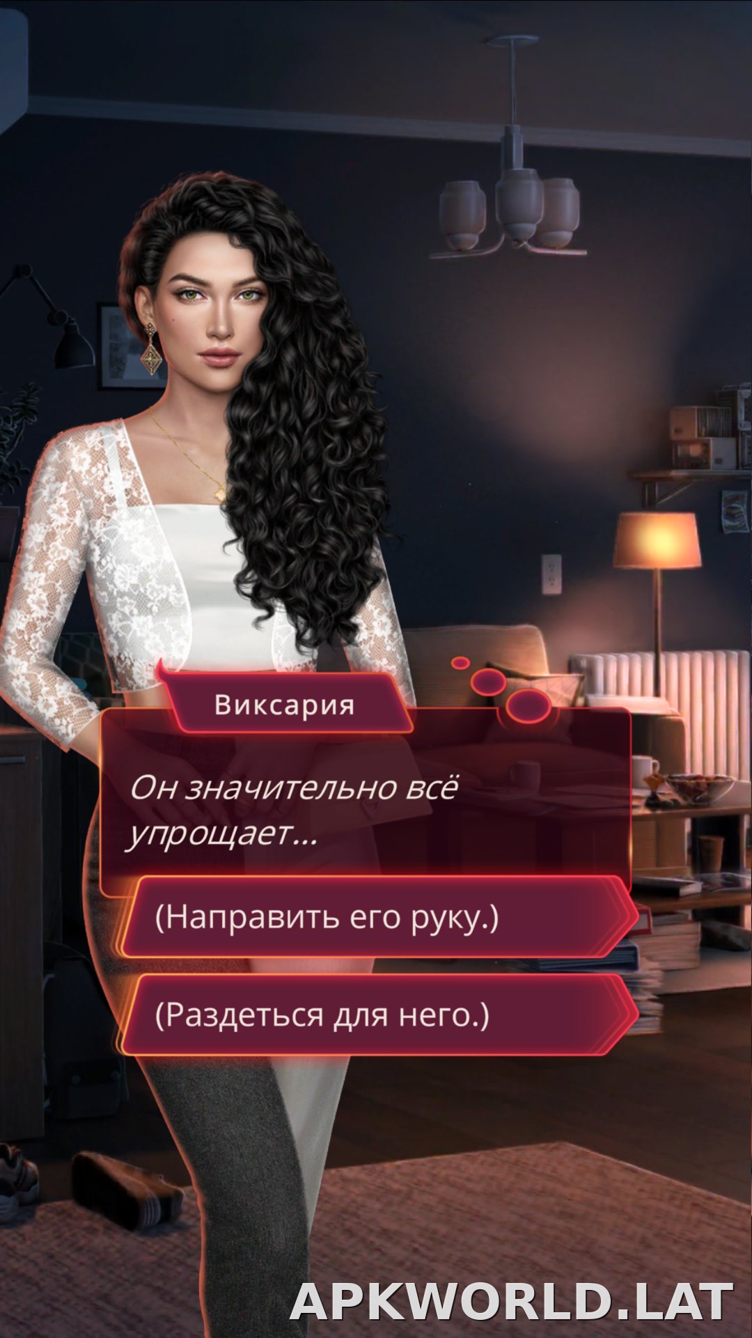 Клуб Романтики - Мои Истории скриншот 3
