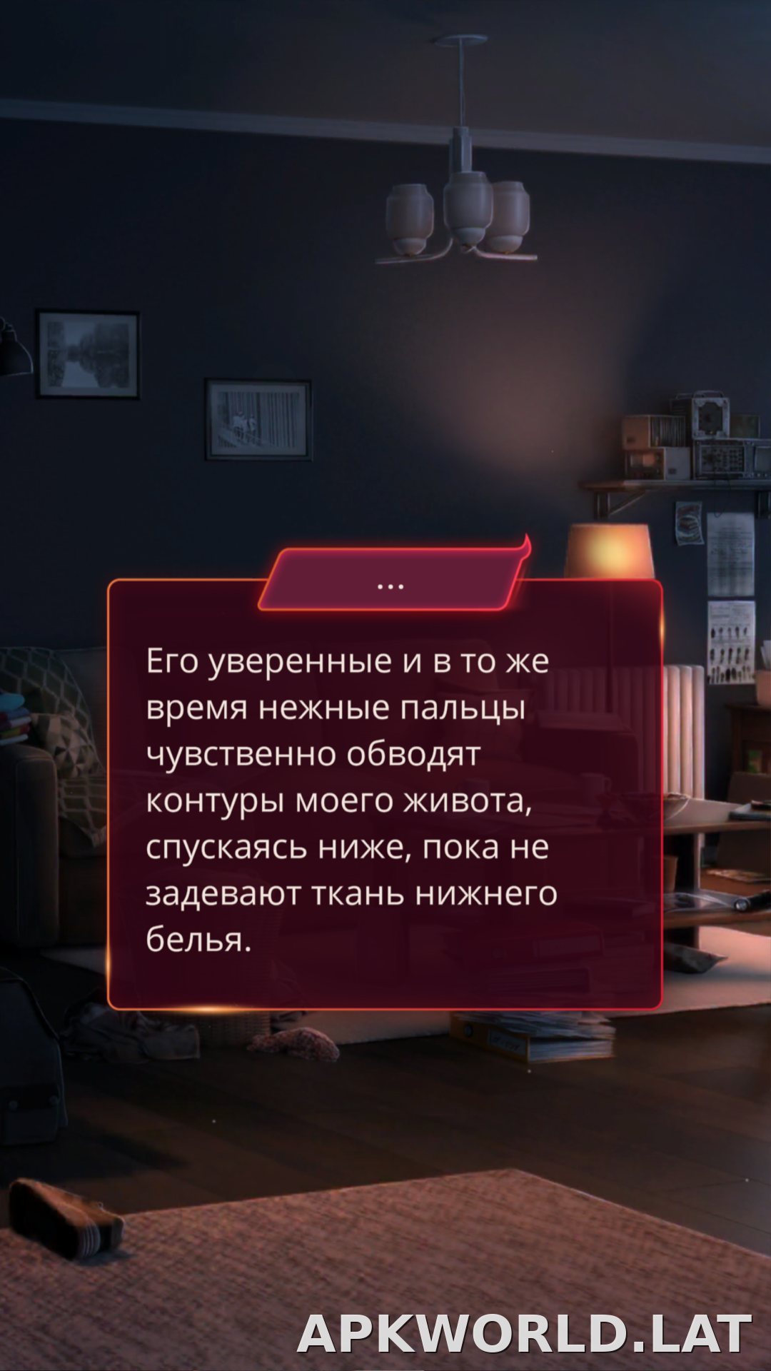 Клуб Романтики - Мои Истории скриншот 4