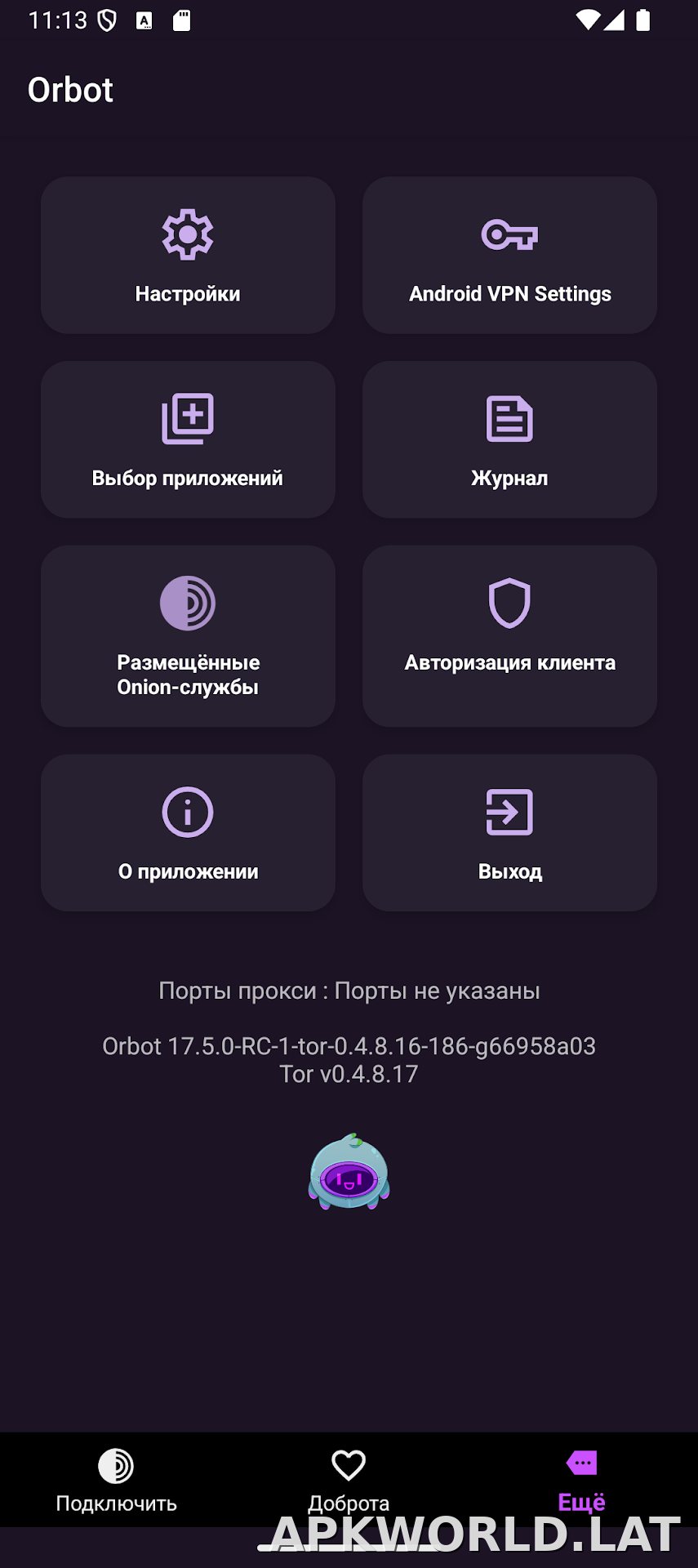 Orbot скриншот 4