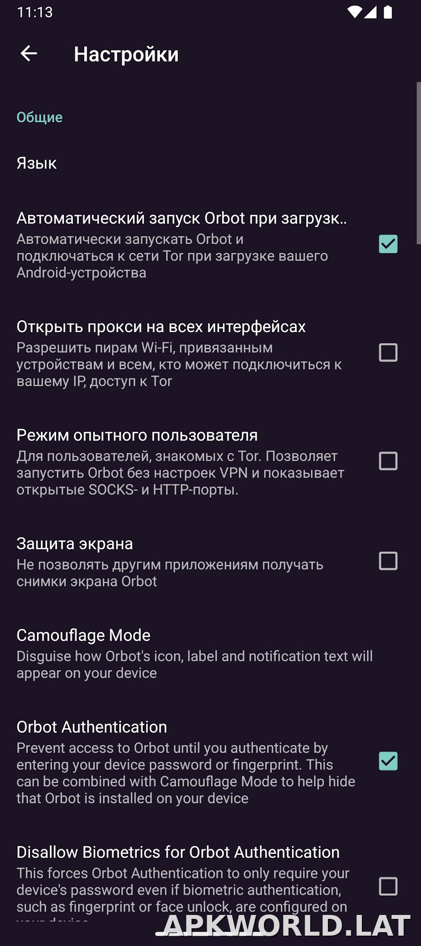 Orbot скриншот 5