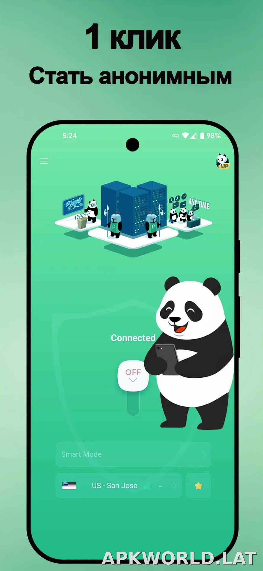 Panda скриншот 6