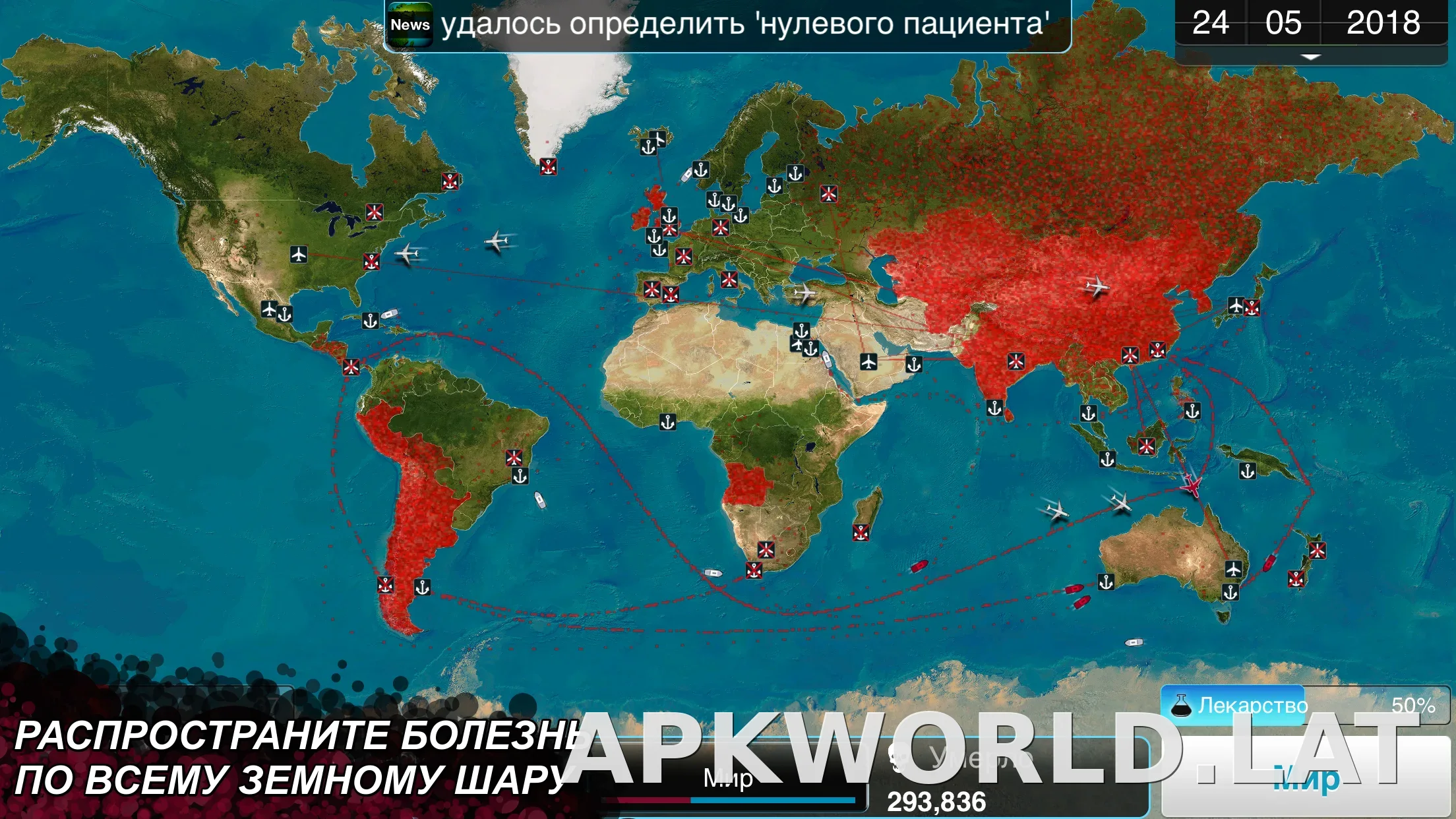 Plague Inc. скриншот 6