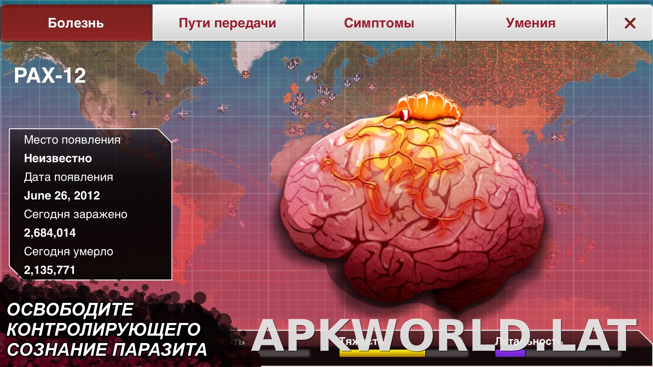 Plague Inc. скриншот 1