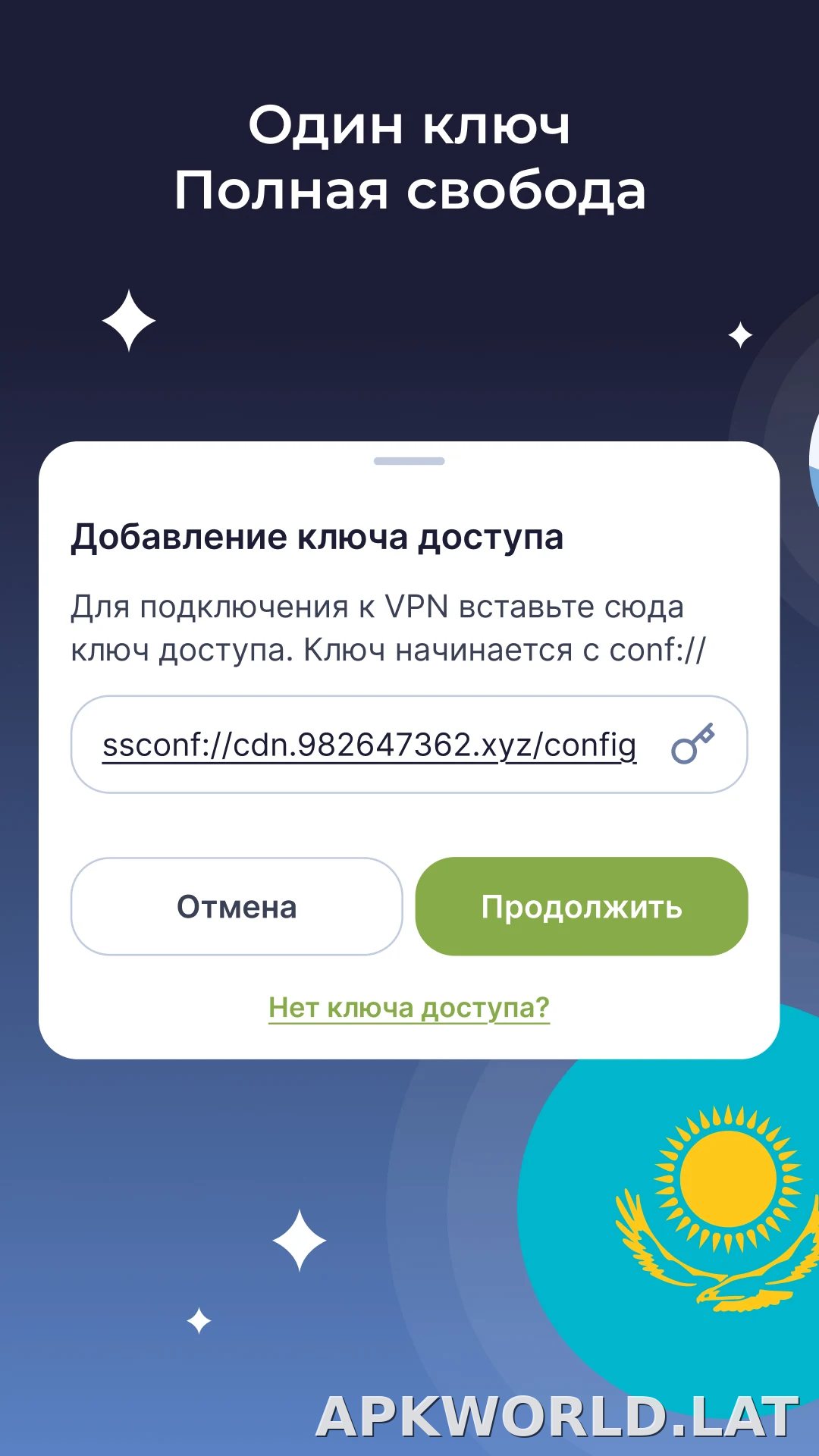 Planet скриншот 5