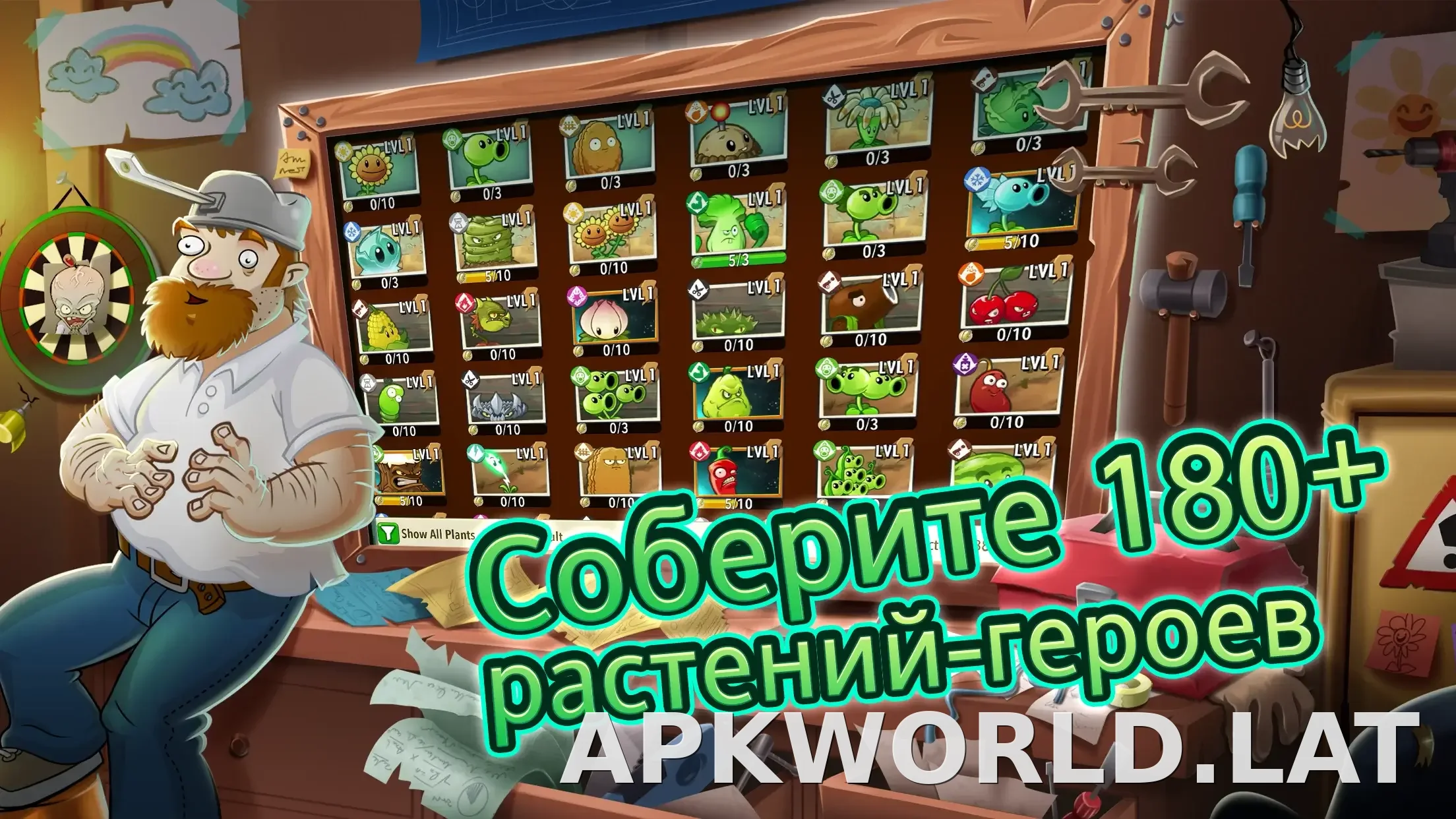 Plants vs Zombies 2 скриншот 2