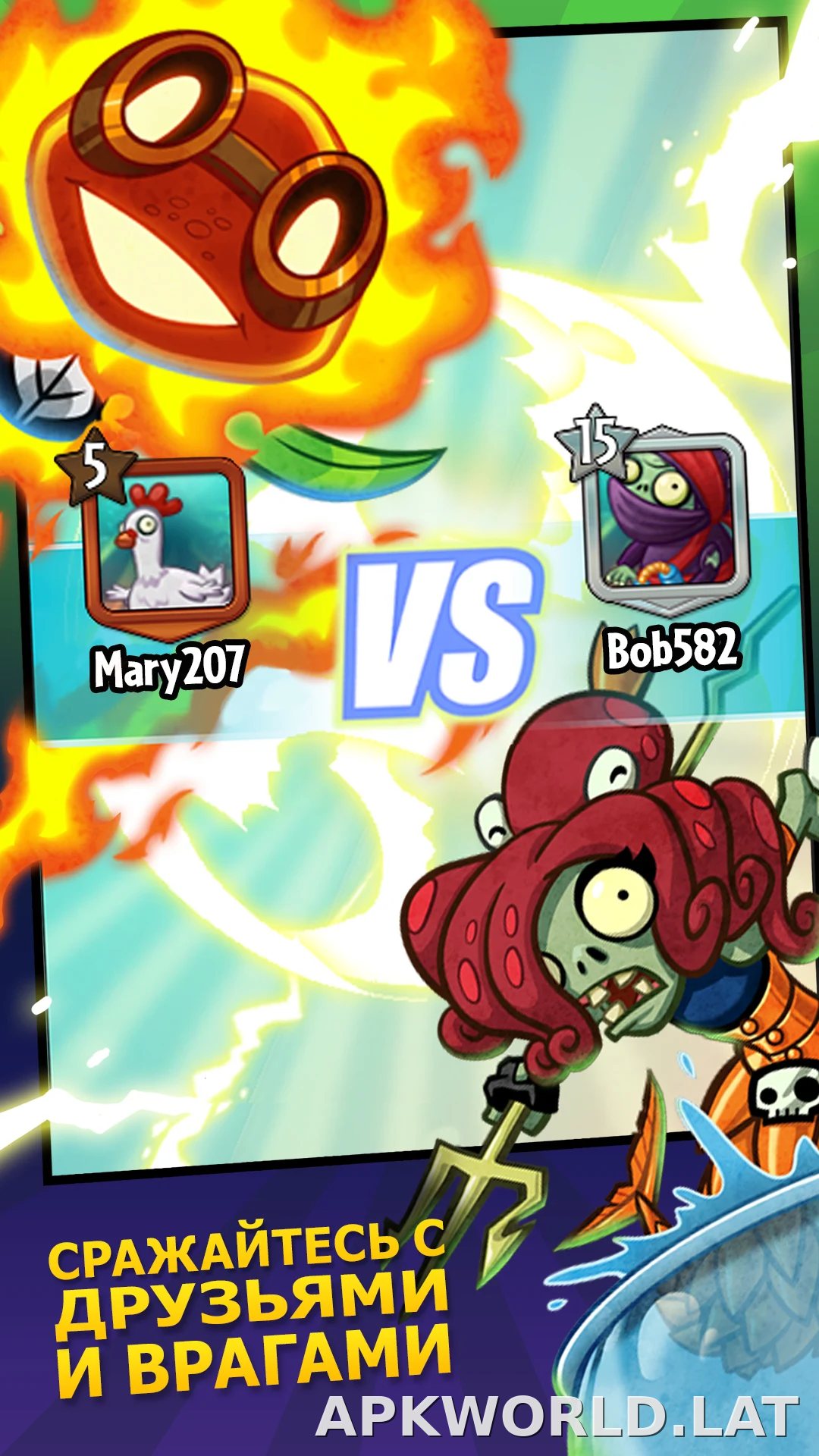 Plants vs Zombies Heroes скриншот 3