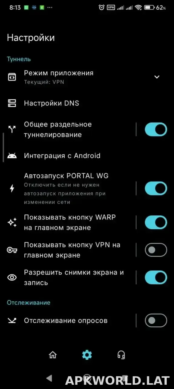 Portal WG скриншот 1