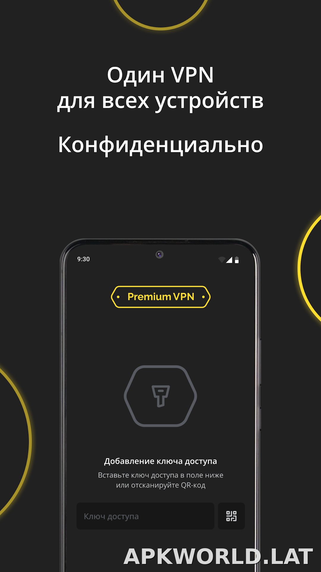 Premium скриншот 3