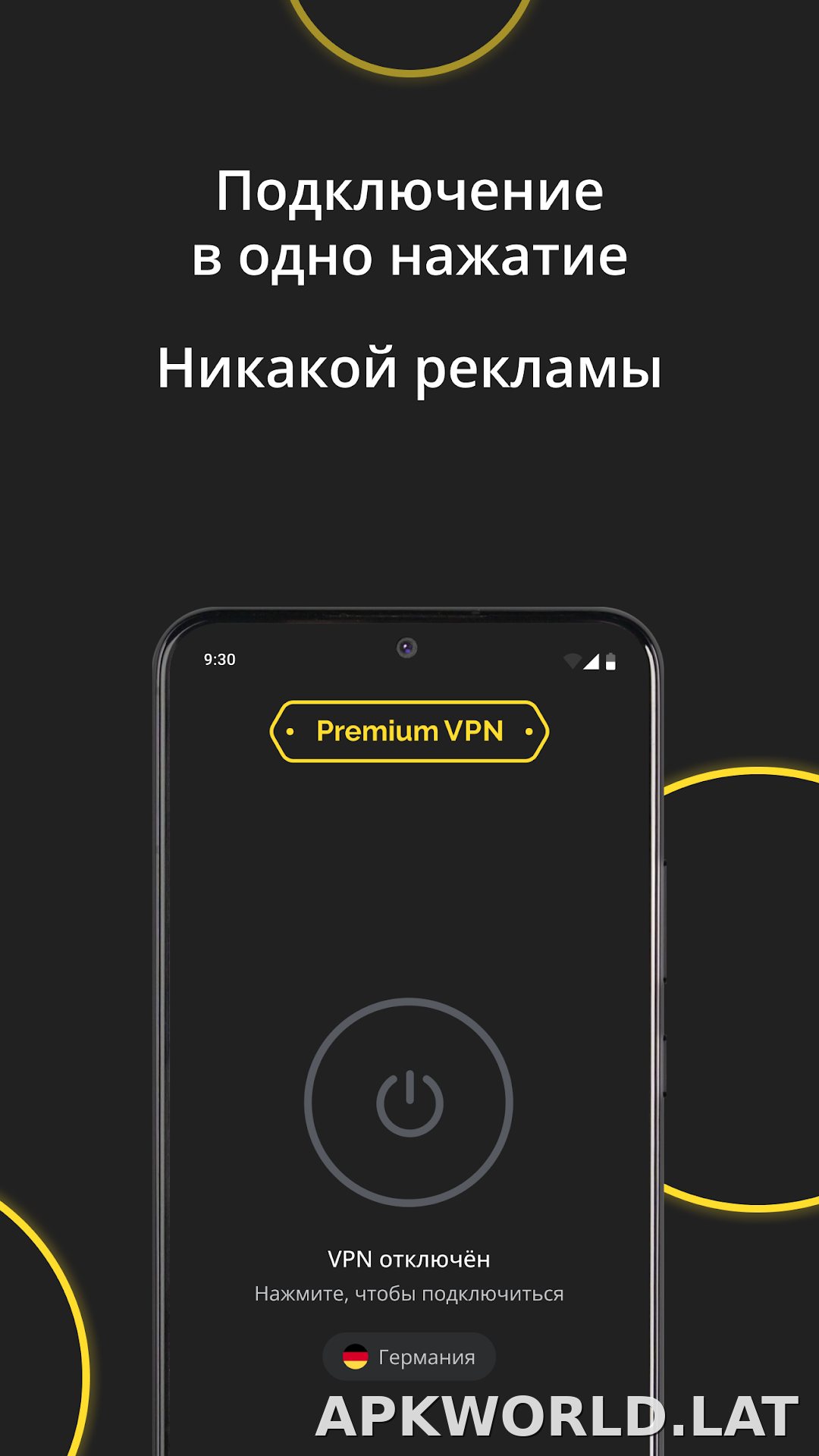 Premium скриншот 5