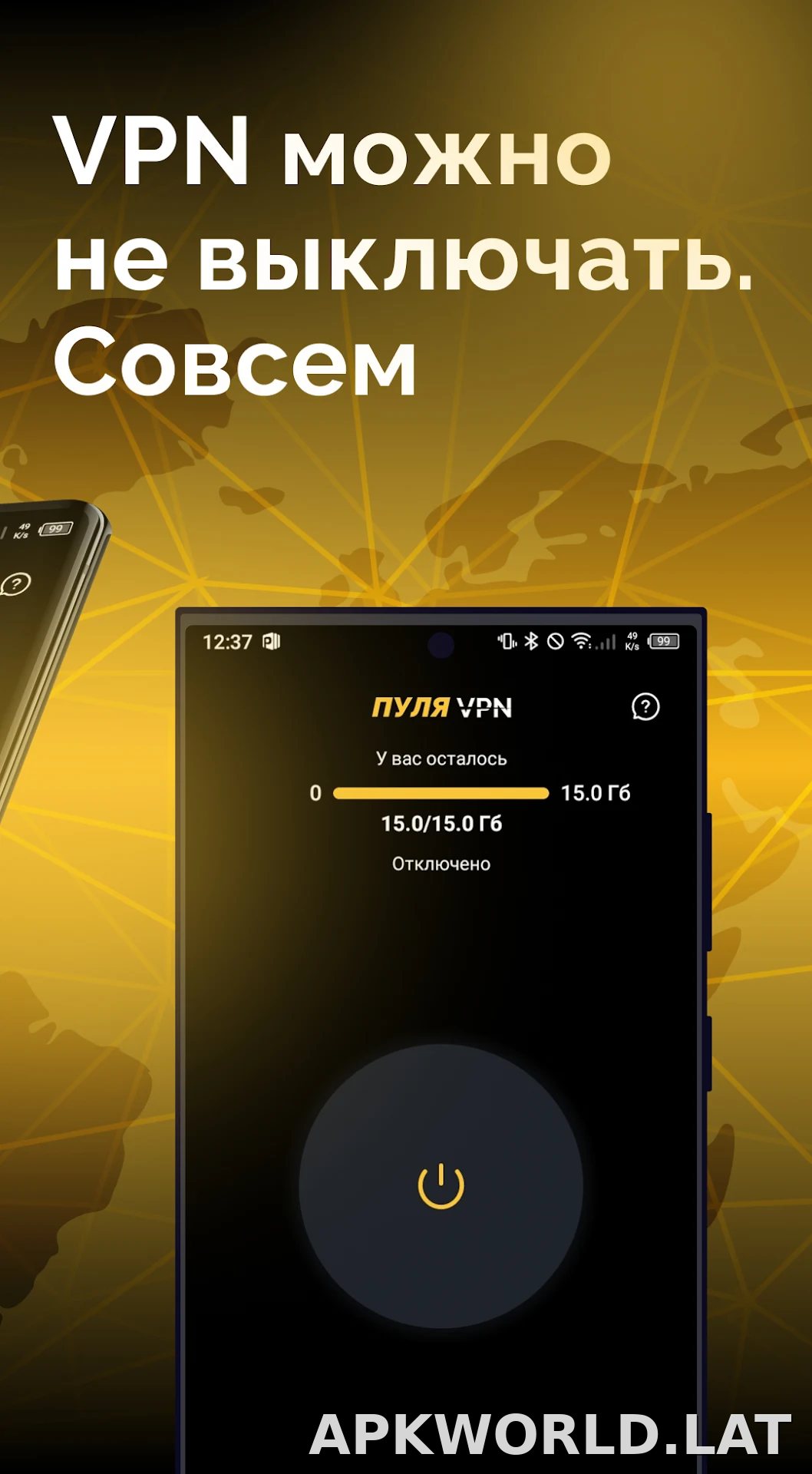 Пуля скриншот 2