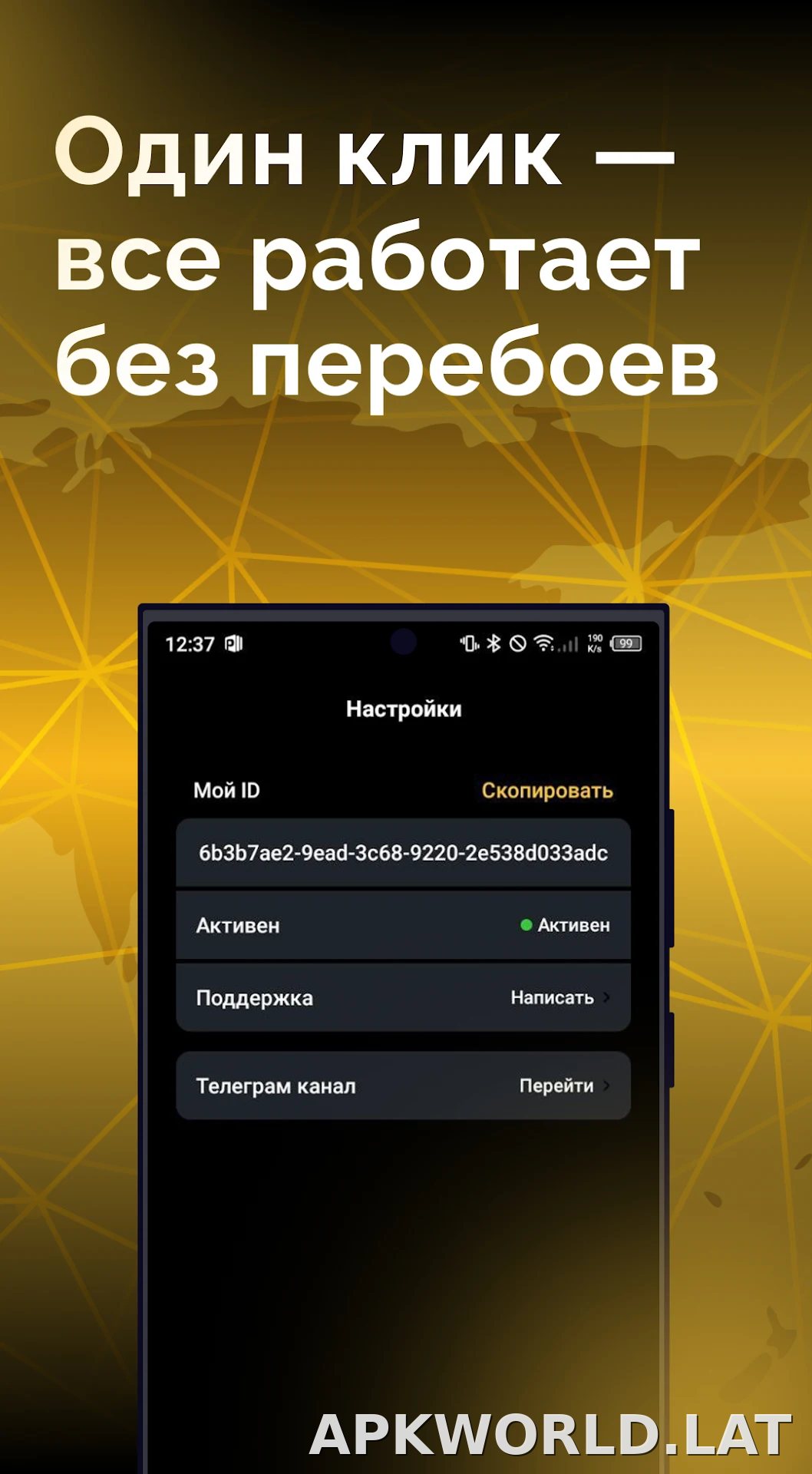 Пуля скриншот 3