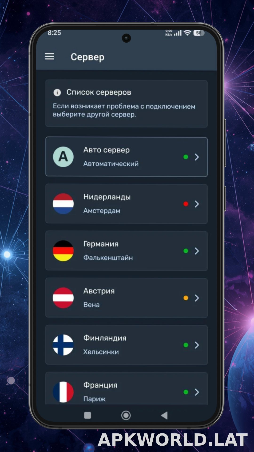 Ren скриншот 3