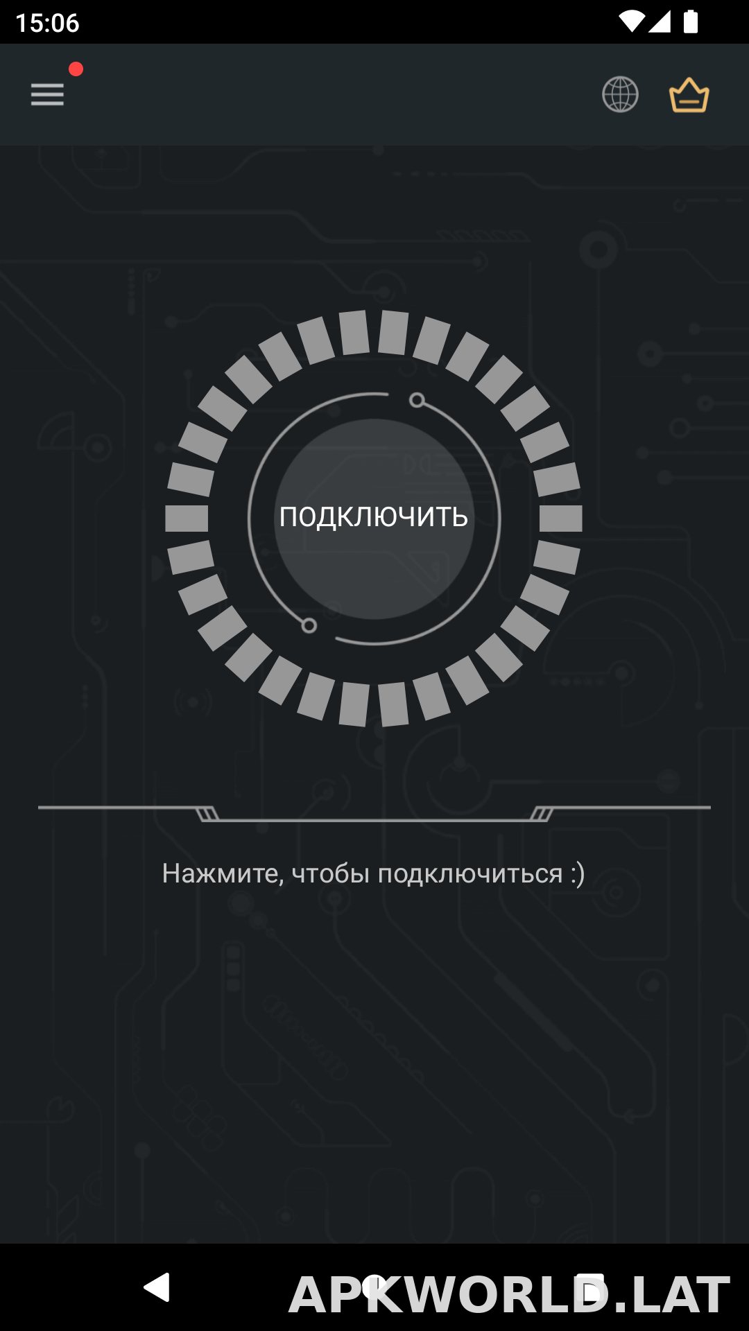 Secure скриншот 1