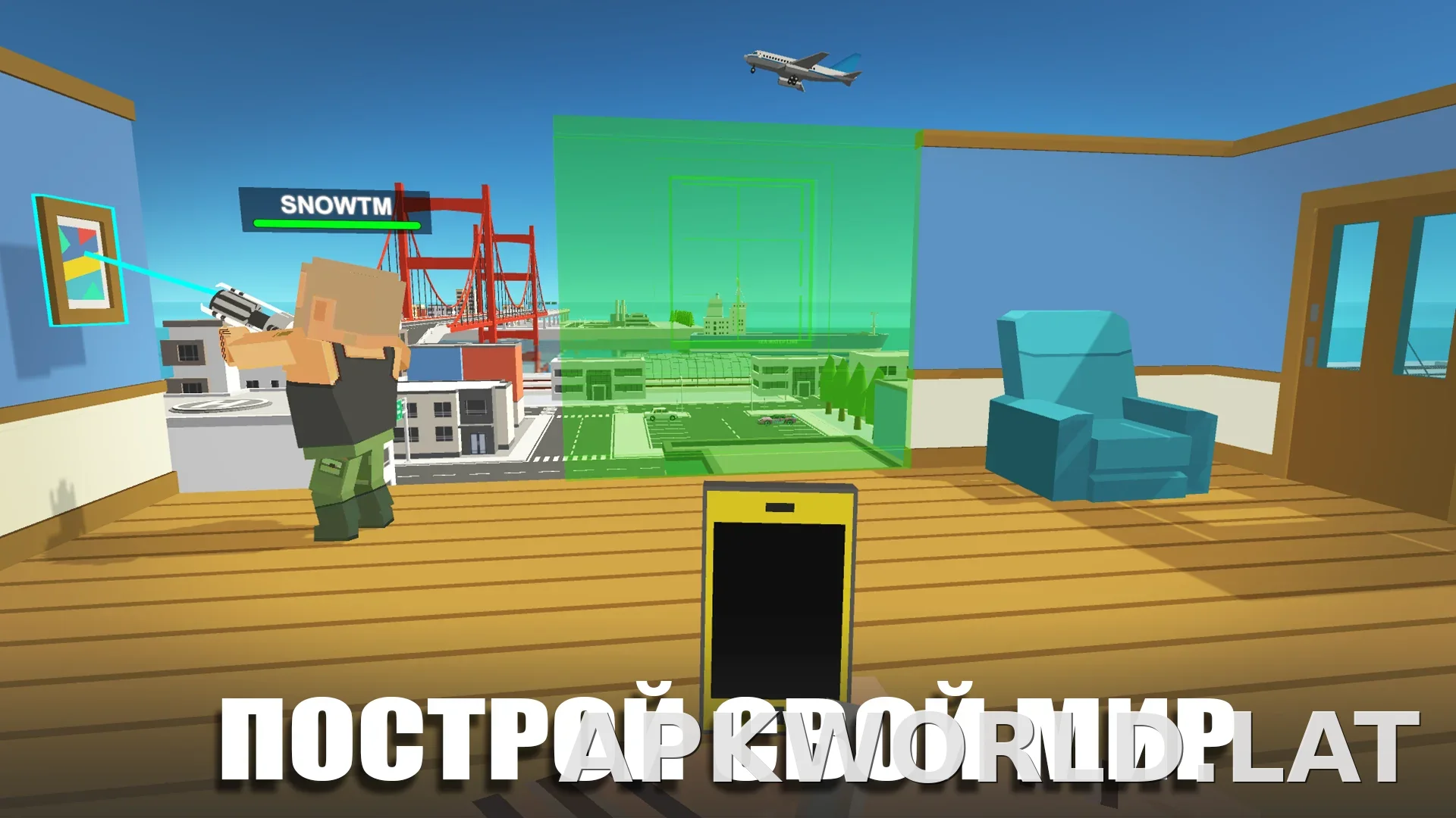 Simple Sandbox 2 скриншот 6