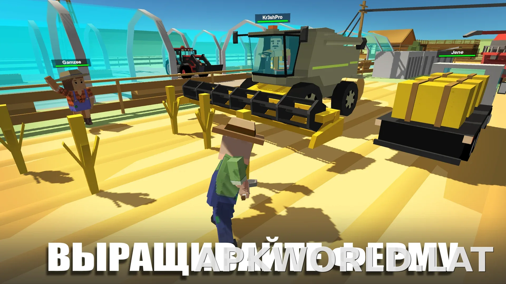 Simple Sandbox 2 скриншот 4