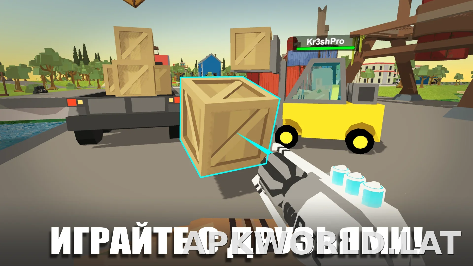 Simple Sandbox 2 скриншот 2