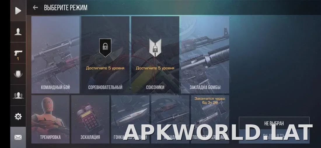 StandRise скриншот 1