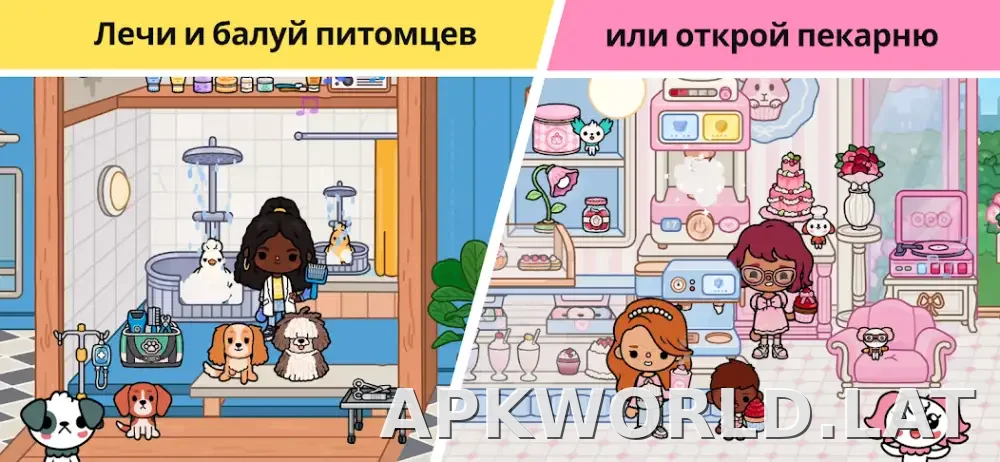 Тока Бока скриншот 6