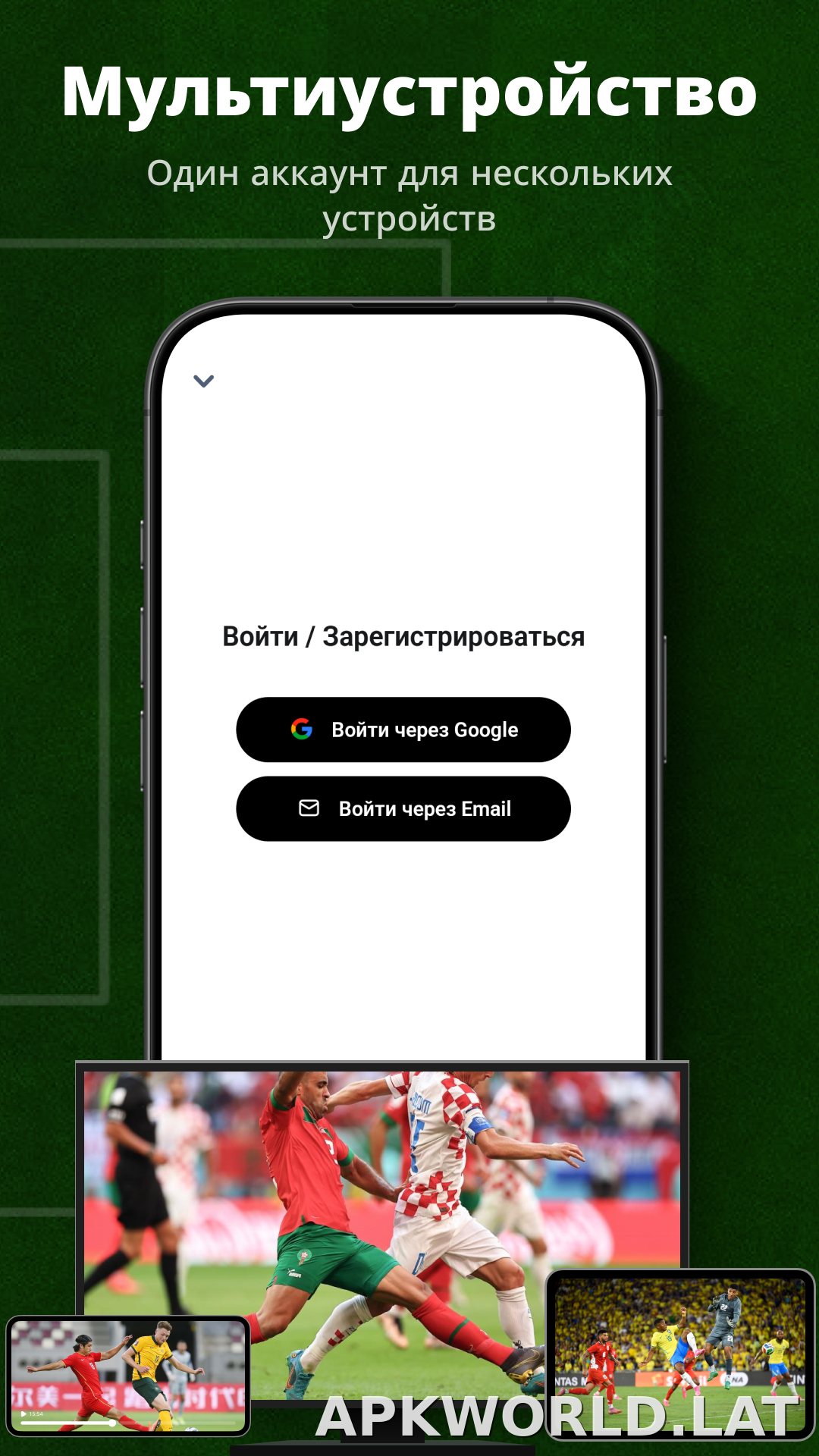 UFO скриншот 5