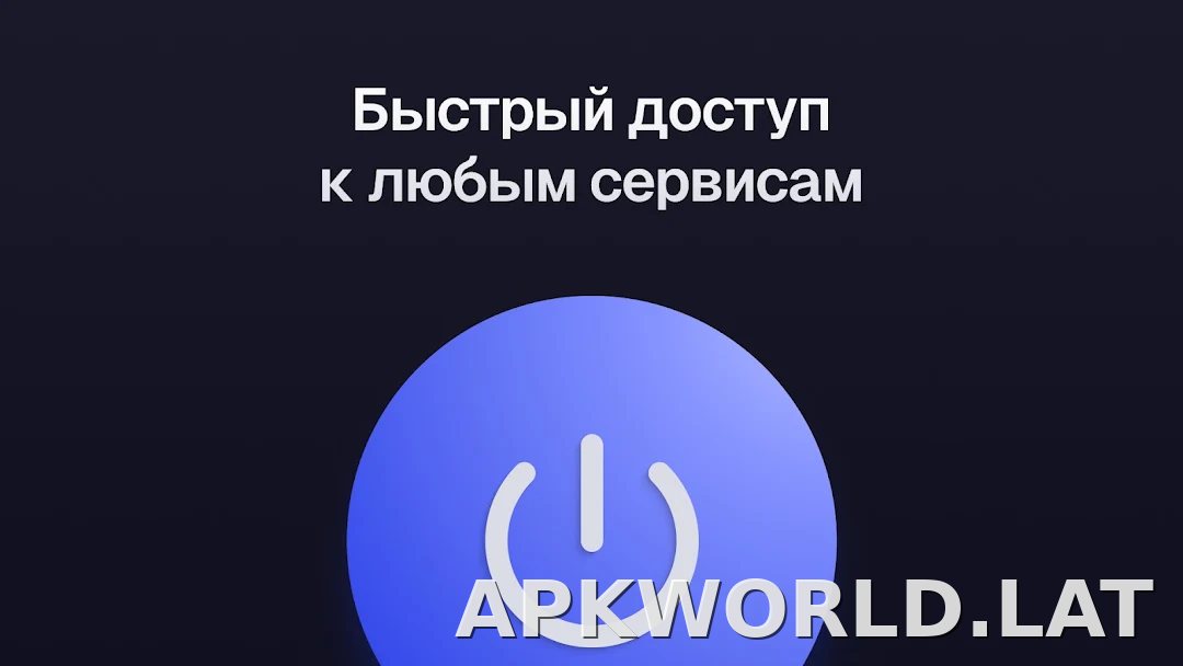 Ульта скриншот 5